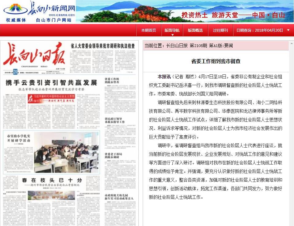 news
